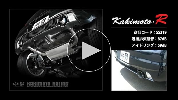 Kakimoto Racing スポーツマフラー Amazon.co.jp: 柿本改 ( KAKIMOTO ) マフラー【 GT box 06&S